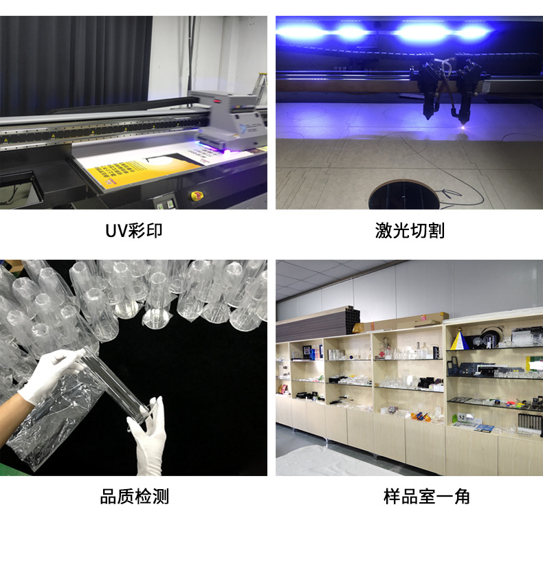 亚克力透明拼图