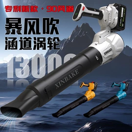 鼓风机;喷枪;电链锯