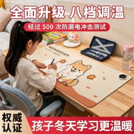 发热垫;暖脚器;毛球修剪器