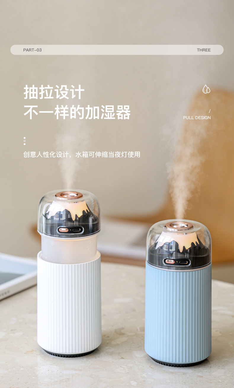 usb火焰加湿器