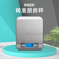INSEN厨房秤家用厨房克秤电子食物秤工厂亚马逊礼品USB迷你厨房称