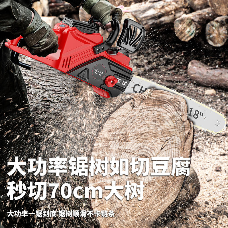 进口锂电锯锂电砍柴伐木神器手提式伐木锯链条锯电动高续航