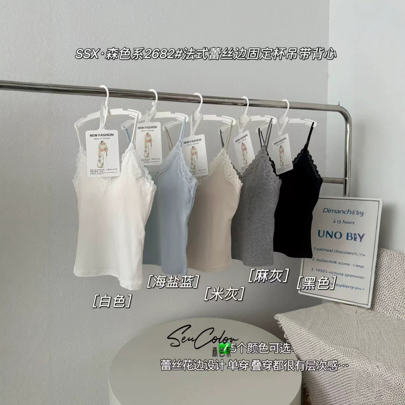 Pure Desire Lace-Trimmed Camisole with Comfortable Fixed Cups, Can Be Worn Outside, Sexy and Slim-Fitting, Suitable as an Inner Layer, Summer Women's Lingerie