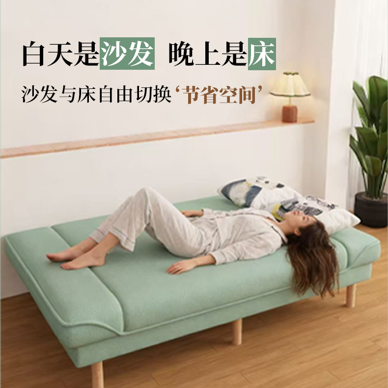 ✅ 2025 Sofa for Small Apartments, Simple Foldable Sofa Bed, Multifunctional Single-Person Living Room Fabric Sofa for Rental Apartments
