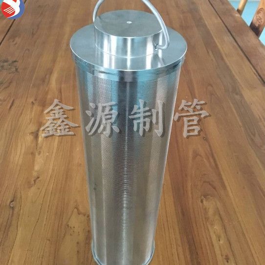 砂滤罐布水器 树脂罐布水器 楔形网 V型丝缠绕筛管 牛奶饮料滤芯