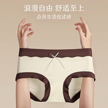 7A中腰莫代尔无痕透气内裤女大码女士内裤抗菌裆提臀性感三角内裤