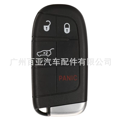 keys Jeep Chrysler Dodge smart remote | Car Keys - 31-key-suv-key-panic-key