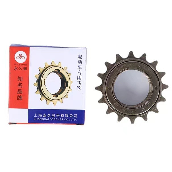 Bicicleta de montaña plegable coche 16-22 diente volante suministros de equitación accesorios de equipo