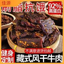 �L��ţ����Ĵ�����������˺�ͷ�֬���طǃ��ɹ���ʳƷ�خa�pʳ