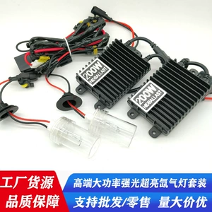 Yüksək Güclü 200W Sürətli Başlanğıc 12V Ksenon Lampa Balastı