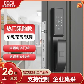 指纹锁;锁具配件;其他锁具