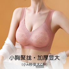 加厚胸垫聚拢内衣女士小胸秋冬无痕背心式文胸无钢圈2023新款胸罩