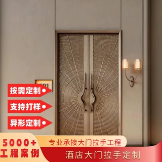 定制酒店会所大门拉手创意个性门拉手设计感异形大拉手玻璃门拉手