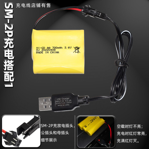 AA5 Nickel-Cadmium 3.6V 700mAh Rechargeable Battery Pack, 300 Charge/Discharge Cycles, Remote Control Toy Battery