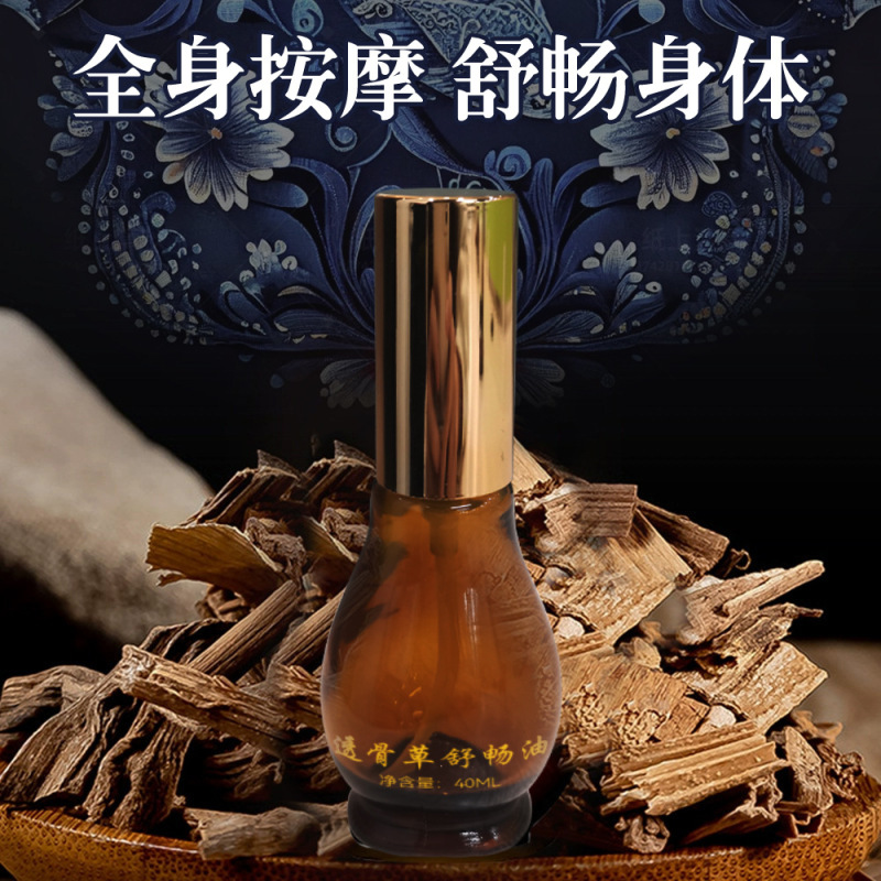 美容院はもっぱら透骨草の精油の体のセットの苗の薬の養生の看護のマッサージを提供します。|undefined