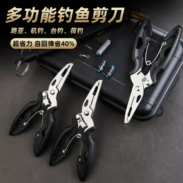 Multifunctional Micro-Bend-Nose Lure Fishing Pliers, Portable Fish Control Tool, Stainless Steel Fishing Line Cutter, Fishing Scissors, Hook Remover