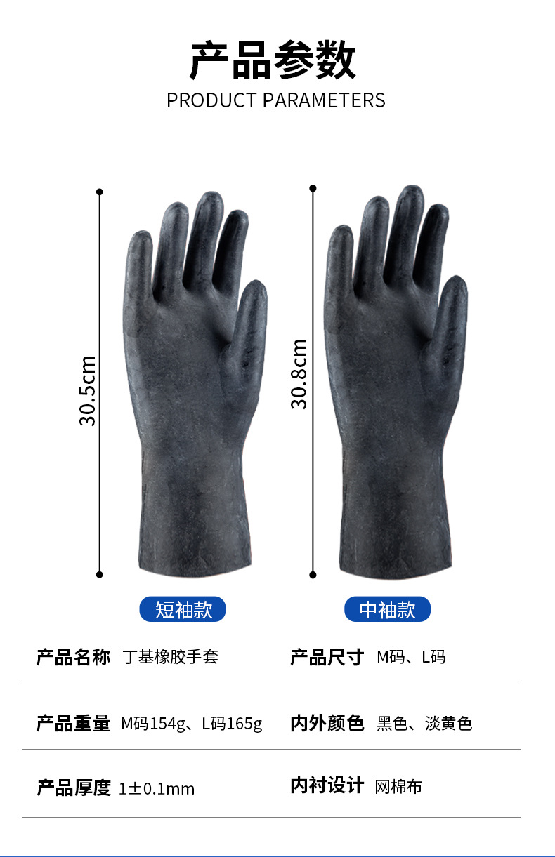 详情页_02.jpg