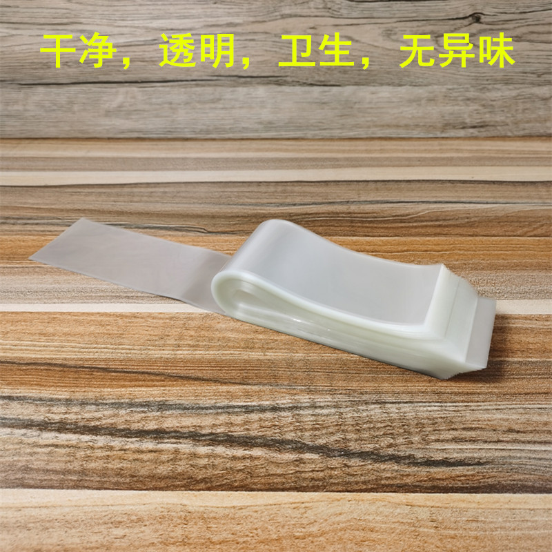 慕斯蛋糕围边三角形蛋糕切件围边透明长方西点软围边甜品蛋糕金小