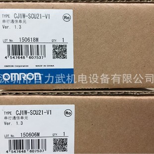 Fake One Lose Ten Cj1W-Scu21-V1 Original Brand New Genuine Omron Omron Plc