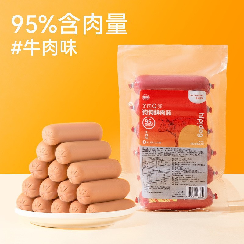 Paquete duro de salchichas de jamón para cachorros, aperitivos de entrenamiento de alimentos para mascotas, pollo, frutas y verduras, salchichas de jamón para perros, 180