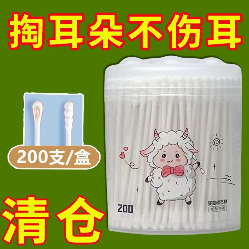 Ватные палочки для новорожденных, одноразовые ватные палочки для чистки ушей, ватные палочки для чистки ушей, двусторонние ватные палочки, новые товары