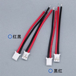 PH2.0 2P/3/4/5/6P female/male 20CM air connection 2.0mm spacing terminal line connection line