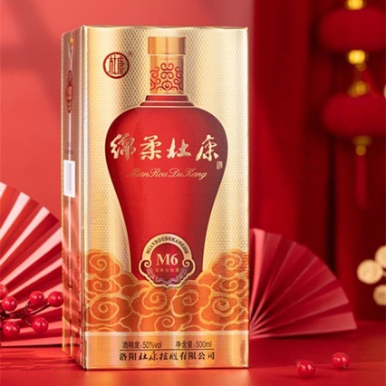 17年店绵柔杜康酒白酒M6浓香型50度婚宴首选500毫升6瓶礼盒装包邮