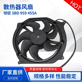 风扇;车身及附件;其他冷却系统
