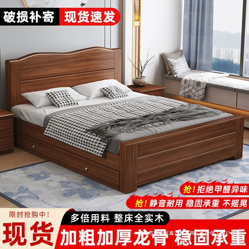 中式实木床1.8米加厚双人床经济型简约家用1.5米单人床1.2m出租房|undefined