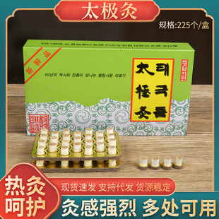 �������N �n�� ���Ķ����N�����П����N���l ��ճ���Ĺ�225��