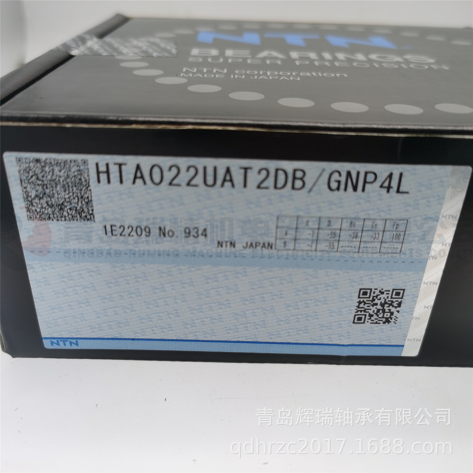 N-T-N 精密配对角接触球轴承 HTA022UAT2DB/GNP4L 背对背组合