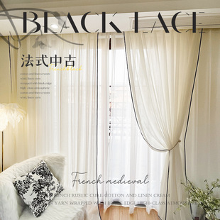 French Cream Style Medieval Style Retro High-end Black Edge Window Screen Light-proof and Opaque Living Room Balcony Gauze Curtain Linen Gauze