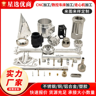 cnc�C�ӹ�����������܇�����ęC�ӹ��X�~���P䓼���D��Ӷ���