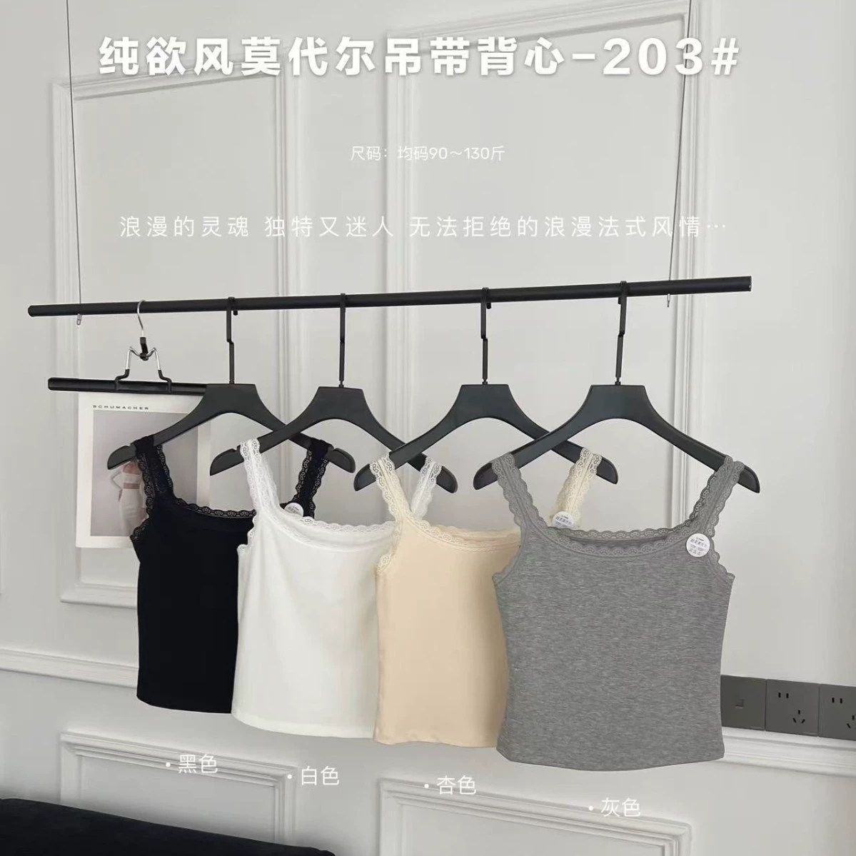 Модаль Базовый камзол Женская внутренняя нижняя рубашка для тонного тела без рукавов летом 2025 года черный белый топ