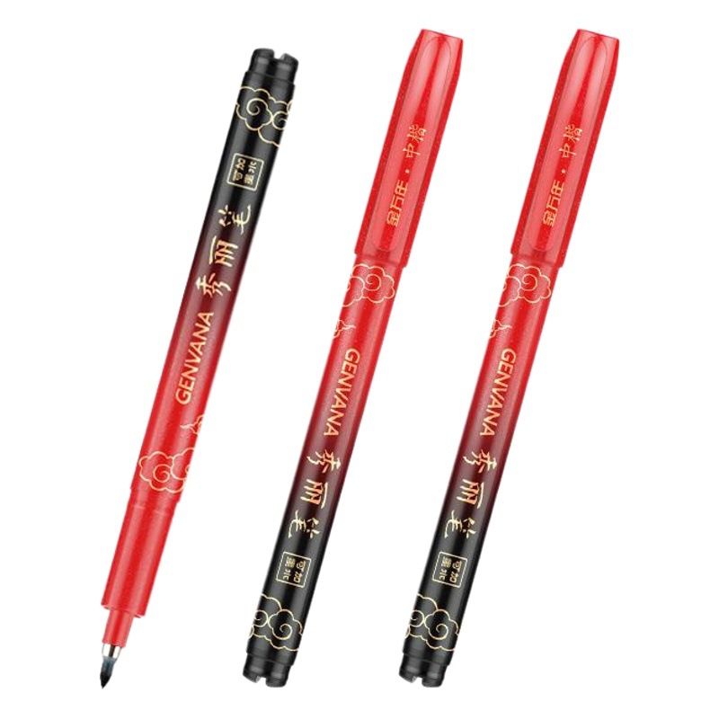 [Incan Be Refilled] Copying Scriptures, Beautiful Pen, Golden Calligraphy Practice, Ultra-Fine Large Regular Script, Medium and Small Regular Script, Soft-Head Calligraphy Pen Invitation
