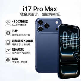 正品批发原封i17pro max智能手机八核芯片超大容量双卡移动手机