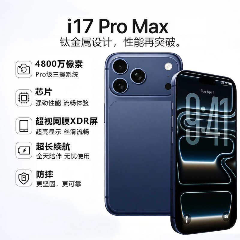 Genuine Wholesale Original I17Pro Max Smartphone with Eight-Core Chip, Ultra-Large Capacity, Dual Sim Mobile Phone Genuine Wholesale Original I17Pro Max Smartphone with Eight-Core Chip, Ultra-Large Capacity, Dual Sim Mobile Phone
