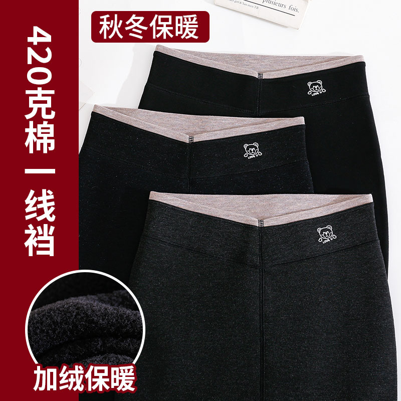 女士秋冬季加绒加厚420克V腰棉一线档打底裤保暖棉裤九分一体裤