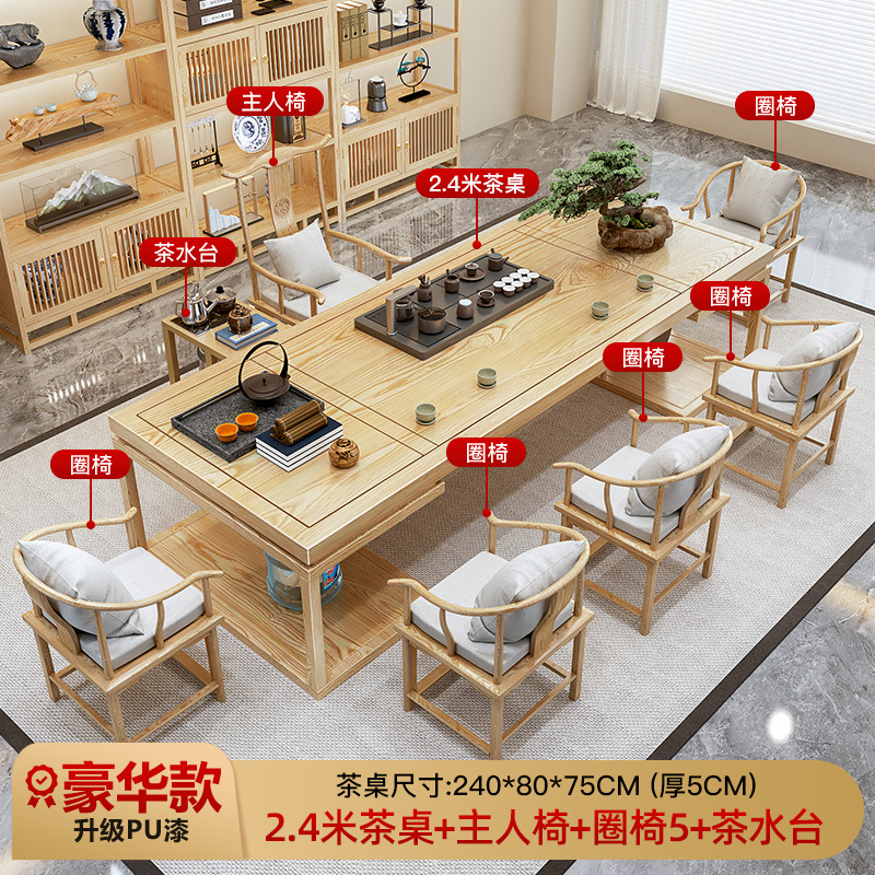 [업그레이드된 럭셔리 모델] 싱글테이블(두께 5cm) 마스터체어 + 안락의자 5개 + 티