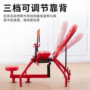 Multifunctional Love Chair for Couples, Adult Power-Assisted Eight-Claw Chair, Leisure Chair, Sm Alternative Toy Sofa Chair