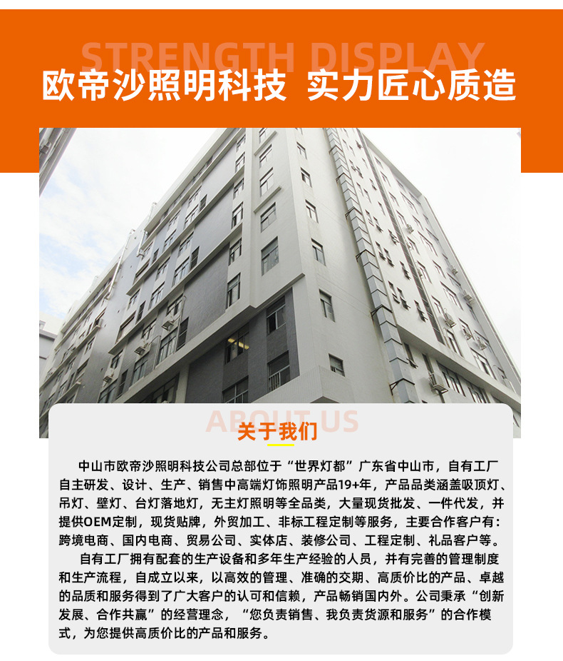 详情模板_02