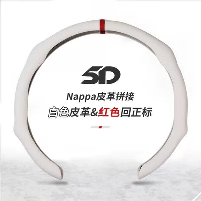 Steering wheel cover Universal Steering Wheel Cover Perforated - correction-mark-white-38cm