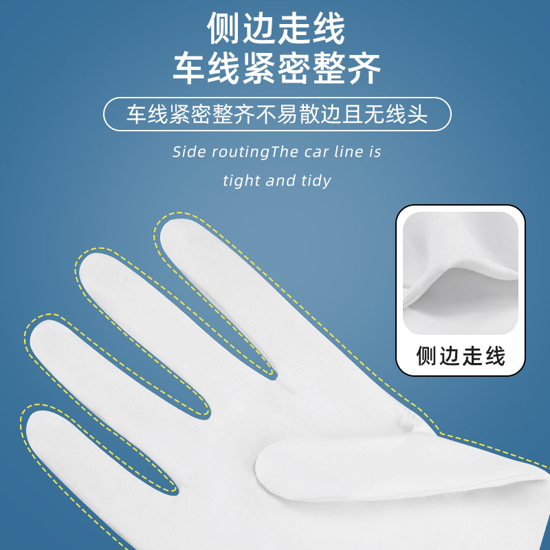 Manufacturer supply white glove pure cotton work craft etiquette labor protective cotton gloves sweat fabric white cotton gloves wholesale