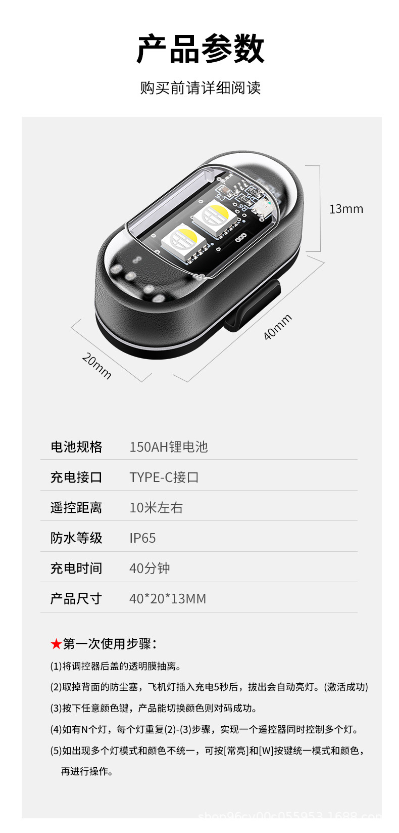 Wireless Remote Control Motorcycle Car Universal Eight-Color Warning Light