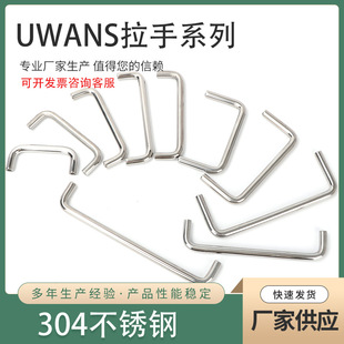 UWANS-80-100-110-120-125-160-200 304���P�5M���� U�����ֈA��
