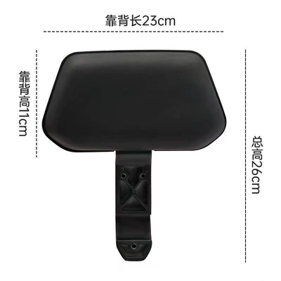 Electric car rear backrest – Motorcycle Accessories High Backrest