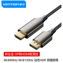 ��ѸHFP(TY)ϵ��DP����HDMI-A��8K���\�Ͻ���޾W����TYHFPBA��ɫ