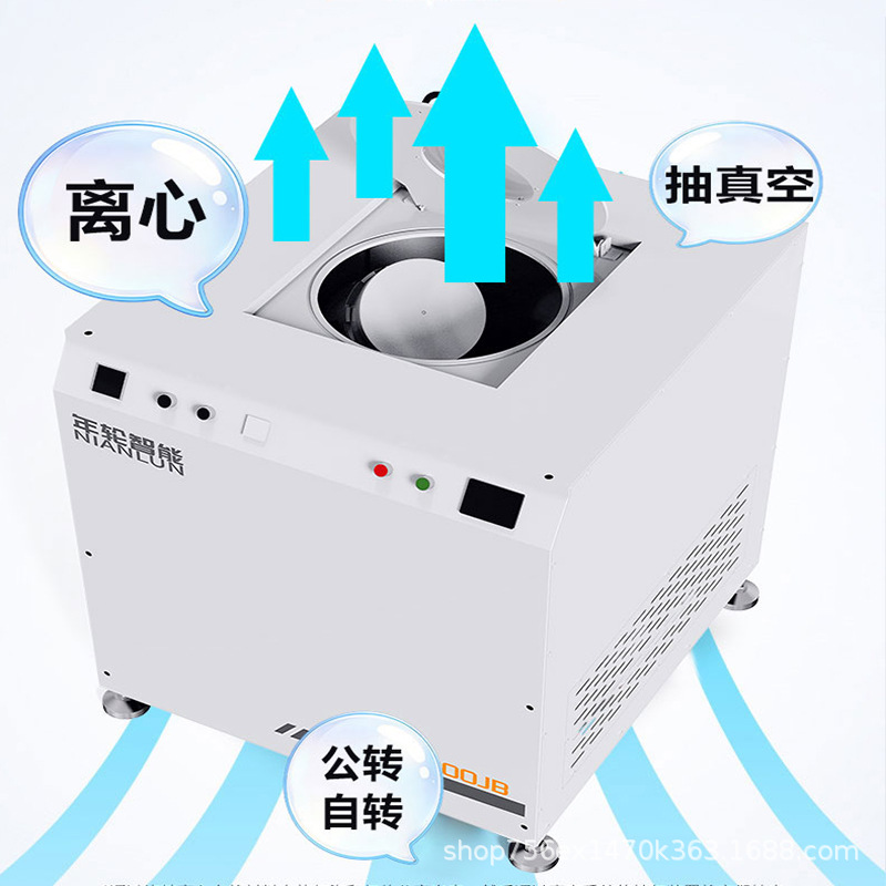 全自动高速锡膏离心真空脱泡搅拌机 胶水锡浆行星式混合消泡机厂