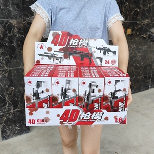 ����4D��ģƴ�b܊��ģ��������ͯ�к�����������l�ʺЌW��С�Y��