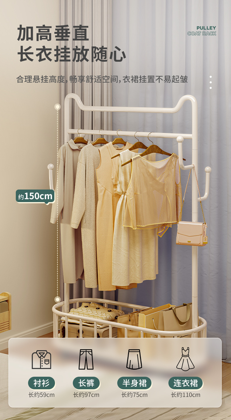 复制_衣架落地卧室挂衣架移动挂衣服置物架子网红.jpg